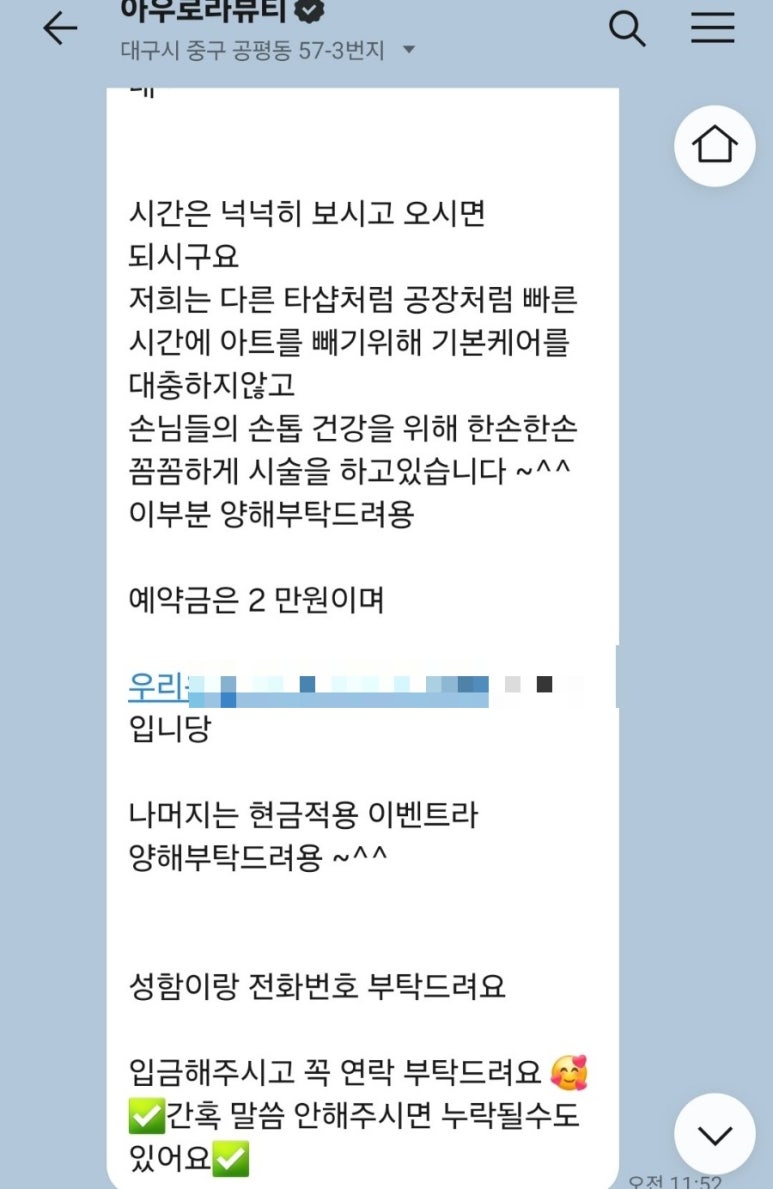 아우로라뷰티 이미지