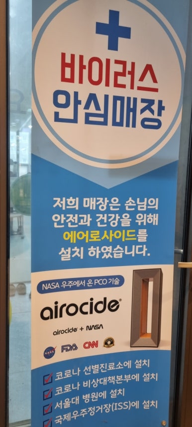 라플레이키즈 이미지