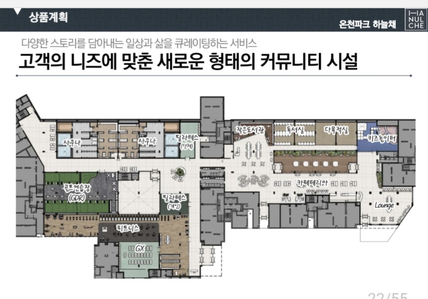 밀성에너지 이미지