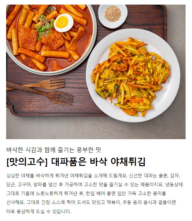 삼첩분식송정점 이미지