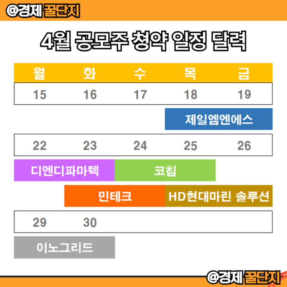 민텍(주) 이미지