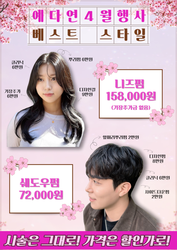 예다연 이미지