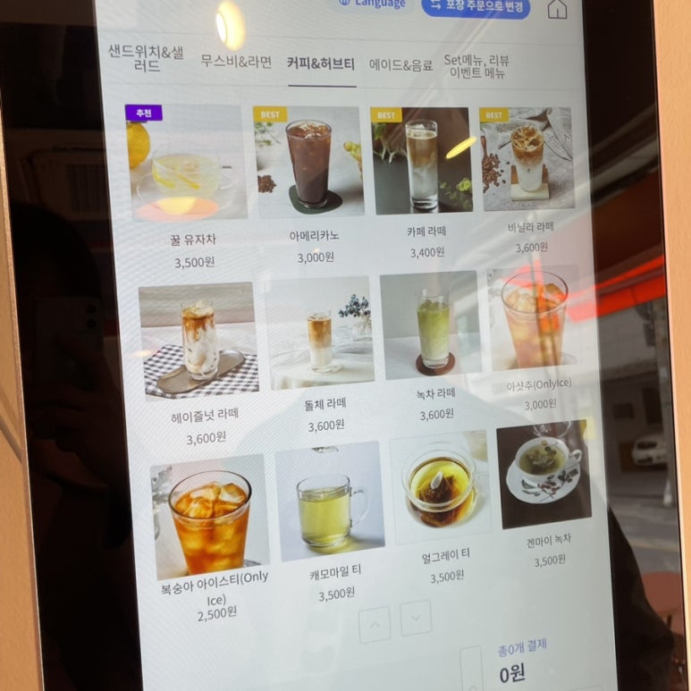 먼치타임 이미지