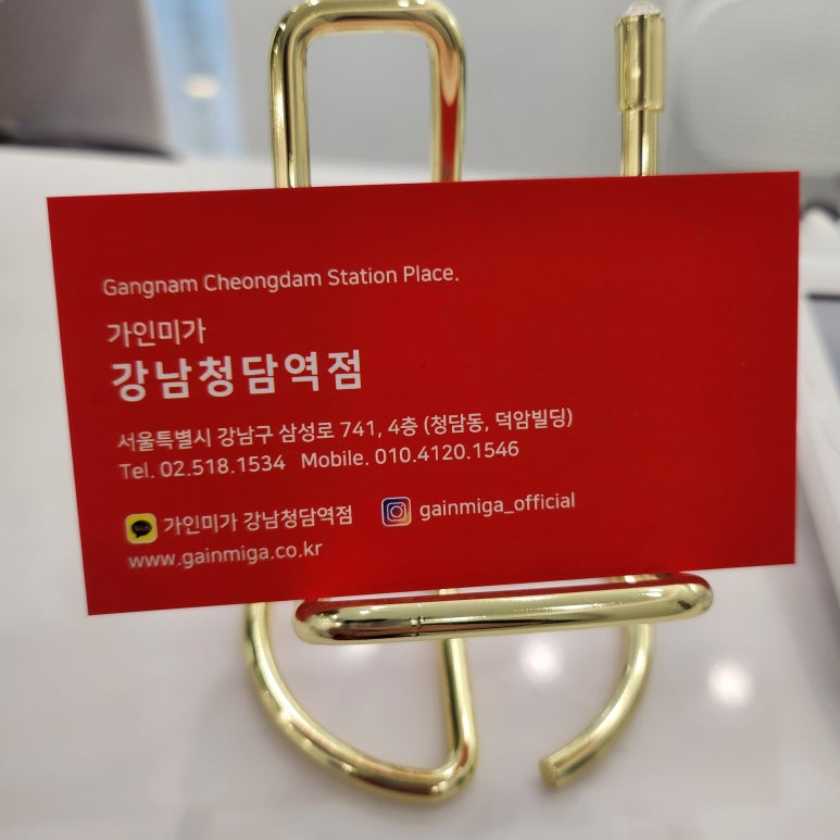청담피부관리 이미지