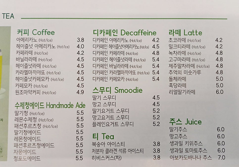 샐러리아광명 이미지