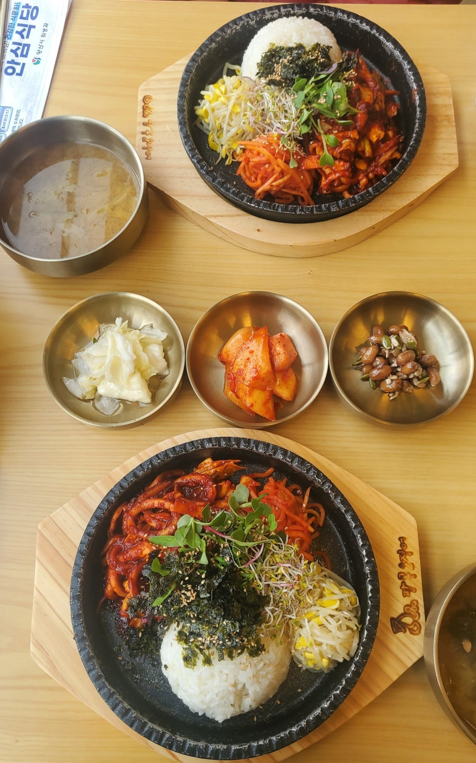 팔공오징어 이미지