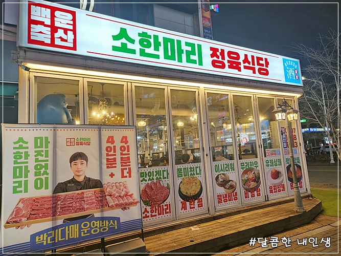 제이제이축산 이미지