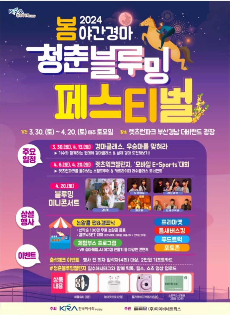 청춘펍 이미지