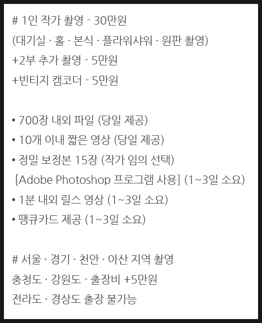라비즈 이미지