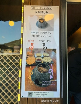 다선쌍화차 이미지