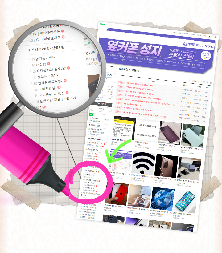 휴대폰성지옆커폰대구각산점 이미지