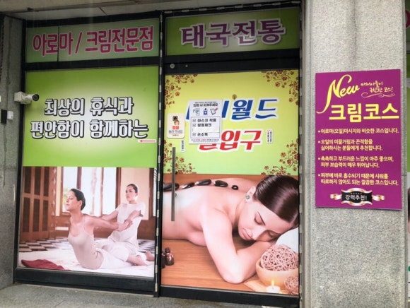 타이월드 이미지