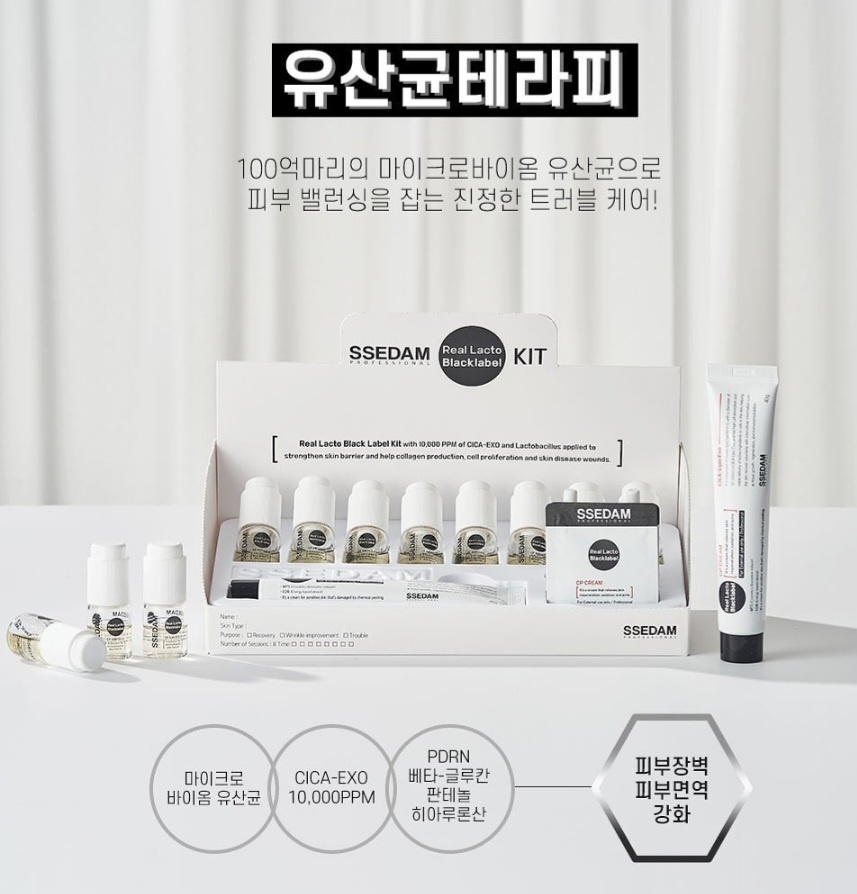 라벨테라피 이미지