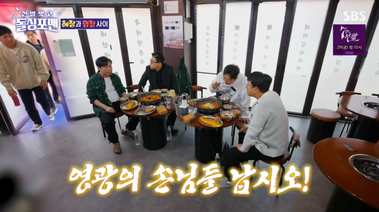 양푼생고기김치찌개 이미지