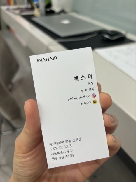 에스더컨설팅 이미지