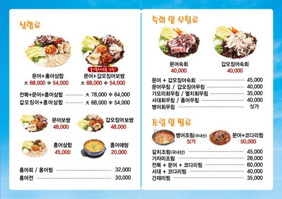 남도술상 이미지