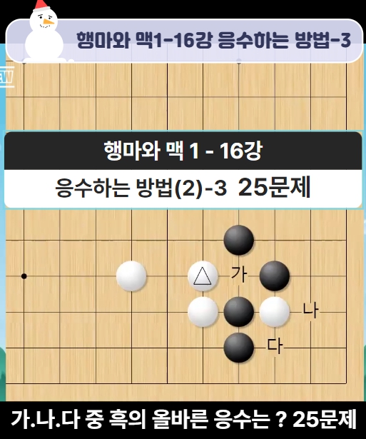 제일바둑학원 이미지