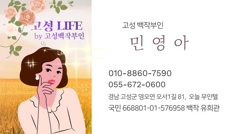 시크릿드라이브인무인텔 이미지