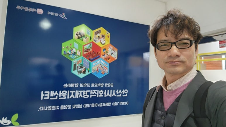 문화세상고리 협동조합 이미지