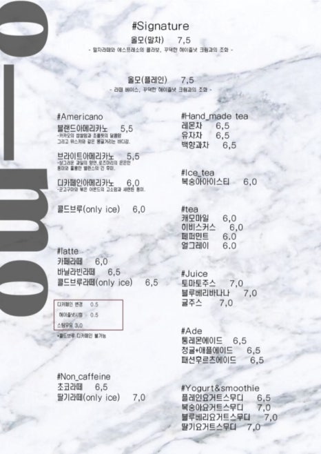올모 이미지