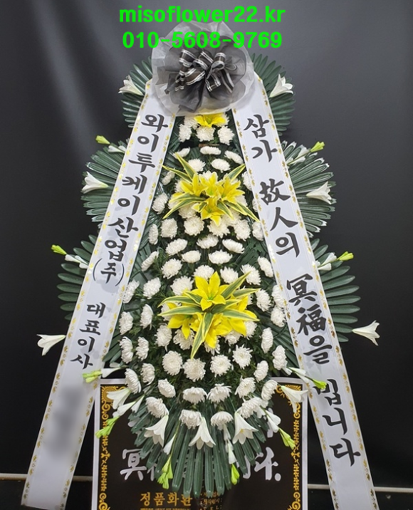 케이마디병원장례식장 이미지
