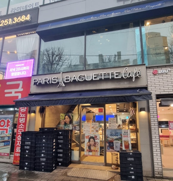 파리바게뜨 한일점 이미지