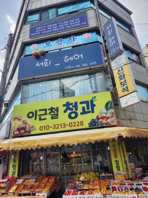 서희헤어 이미지