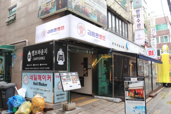 햇살호프 이미지