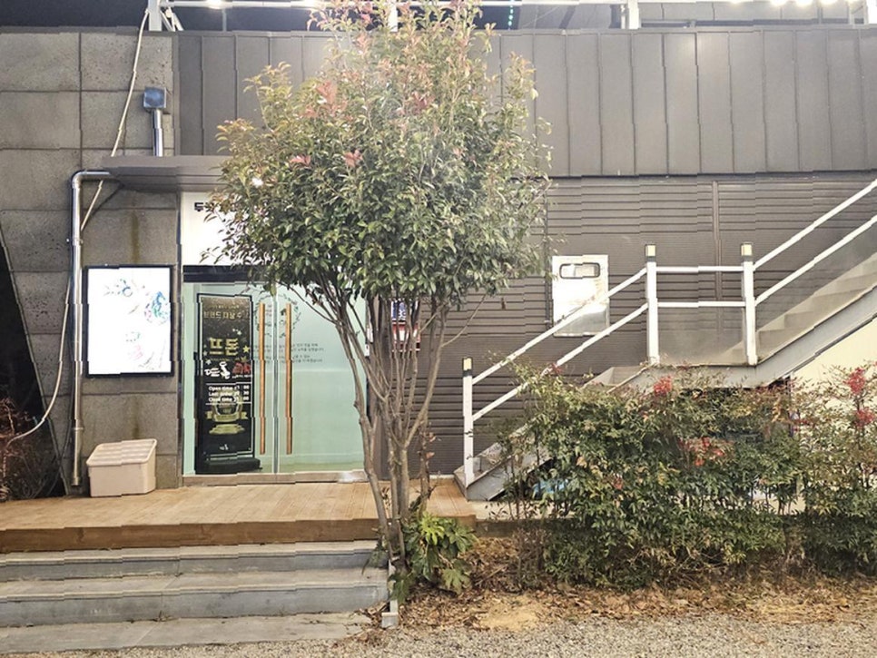 뜨돈 경산점 이미지
