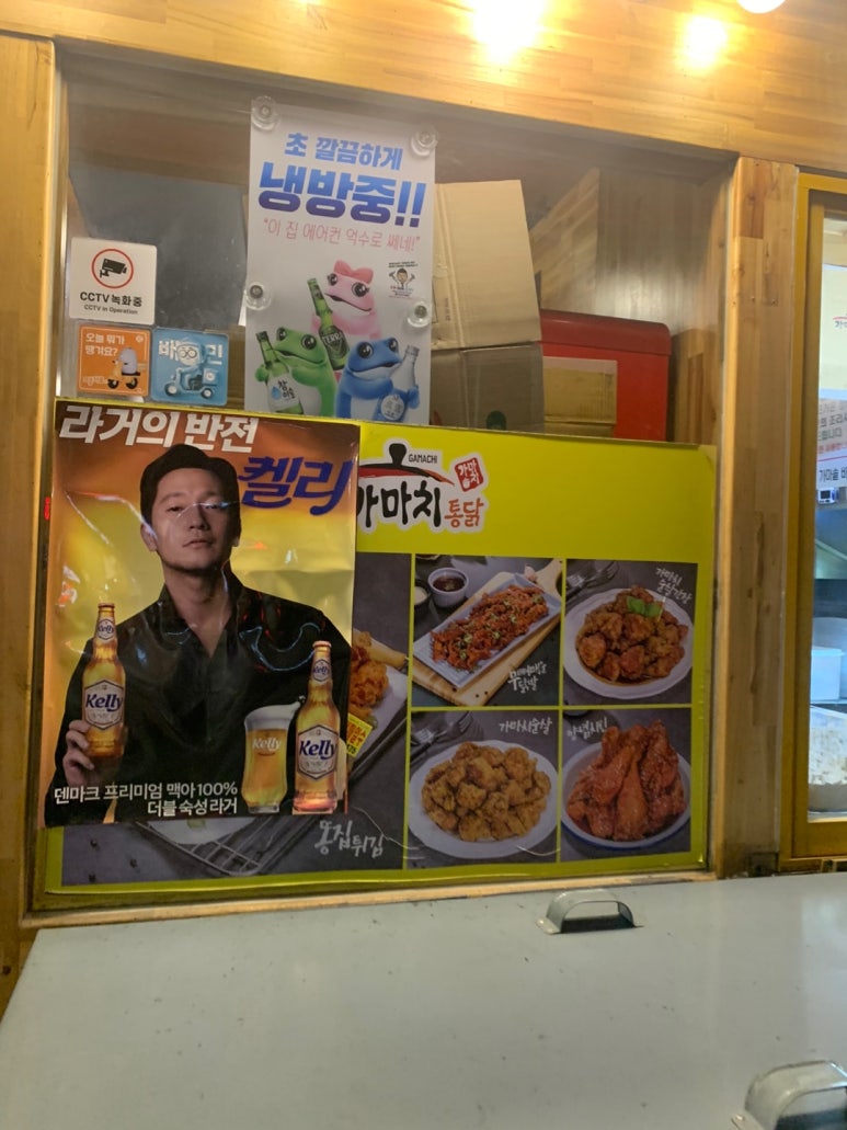 가마치통닭수변공원점 이미지