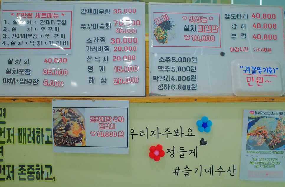 슬기네수산 이미지