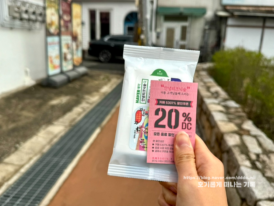 5301%(오삼공일퍼센트) 이미지