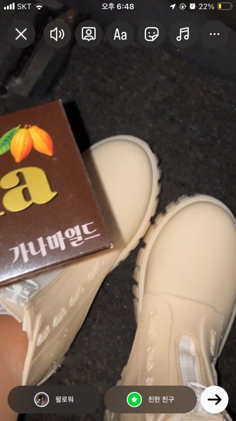 진성세탁 이미지