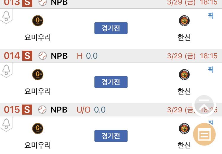 웨스턴홈 이미지