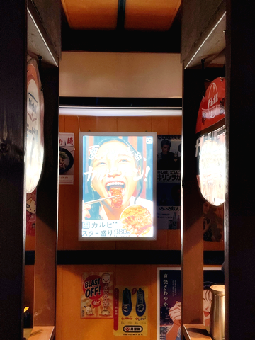 모토이시 영등포점 이미지