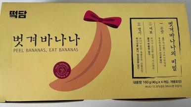 메고지고떡창고전주 이미지