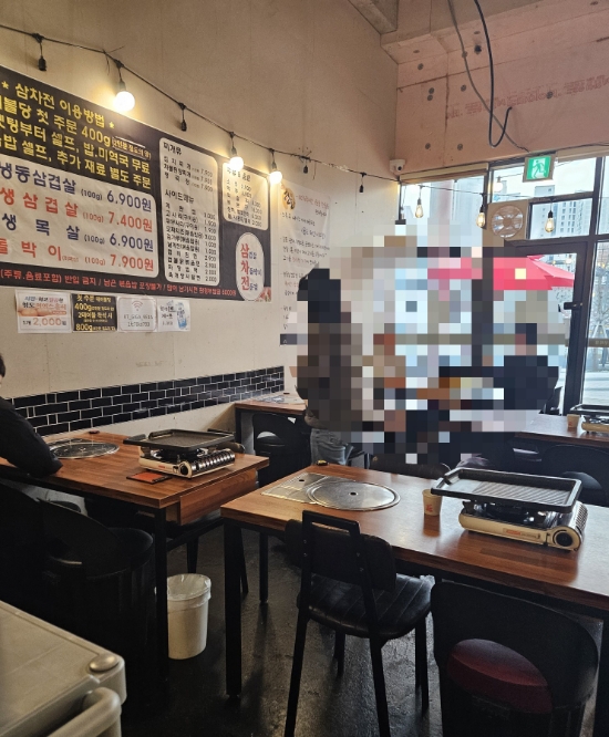 삼차전 이미지