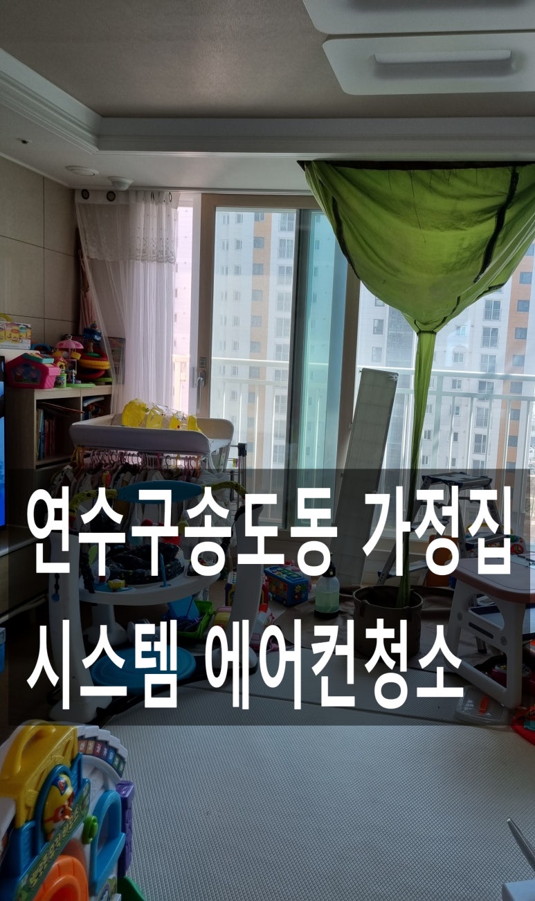 하이클린시스템 이미지