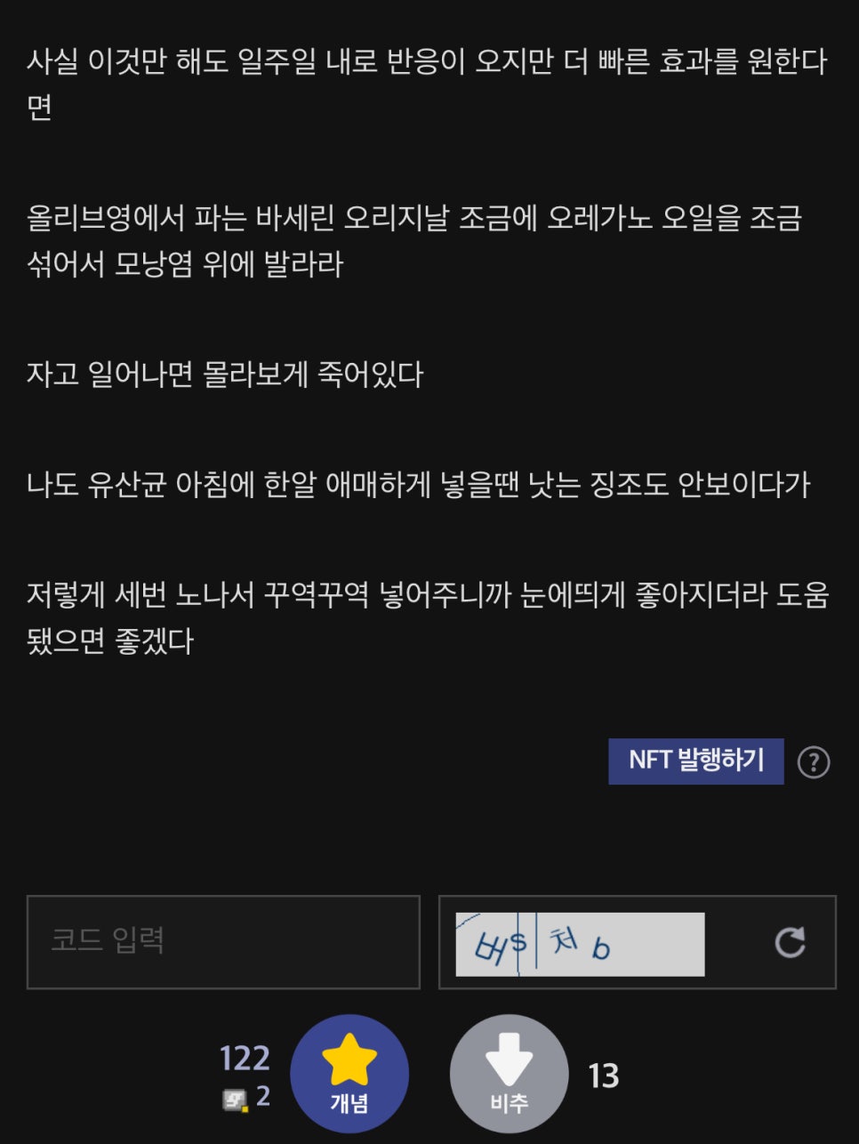직구성지 이미지
