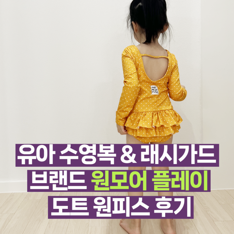 모어도트 이미지