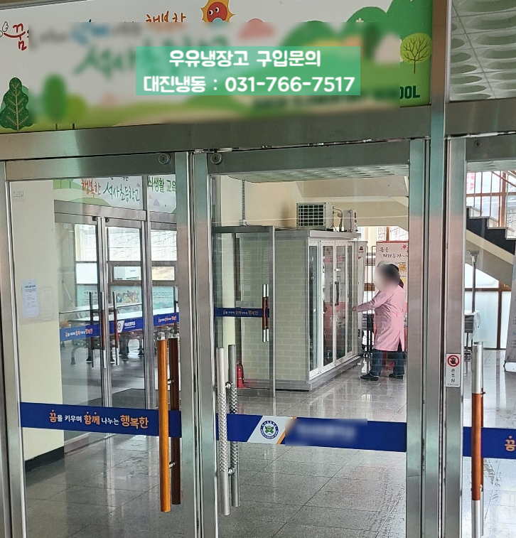 대진급식 이미지