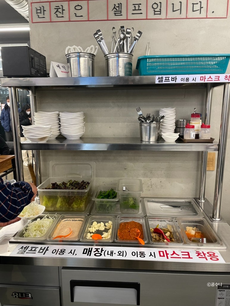 제주돈가 이미지