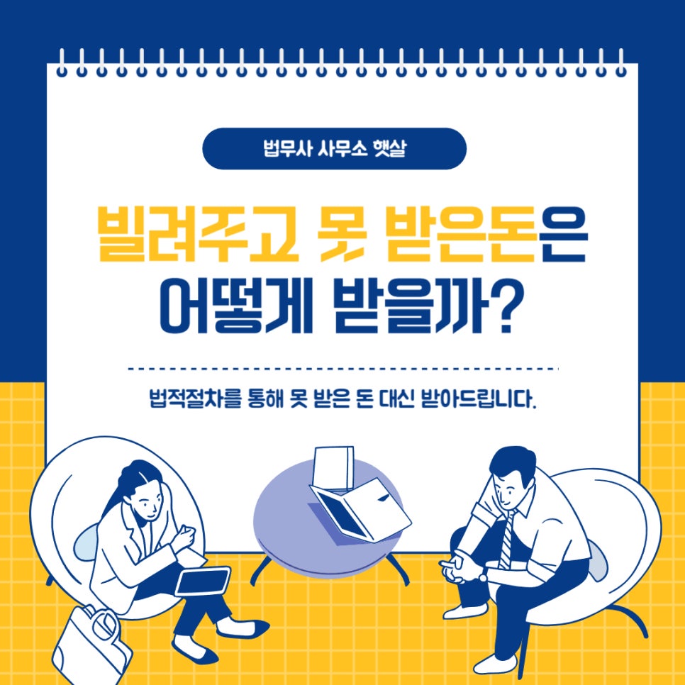 법무사사무소햇살 이미지