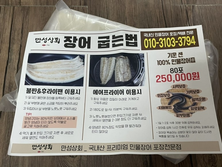 풍천상회 이미지