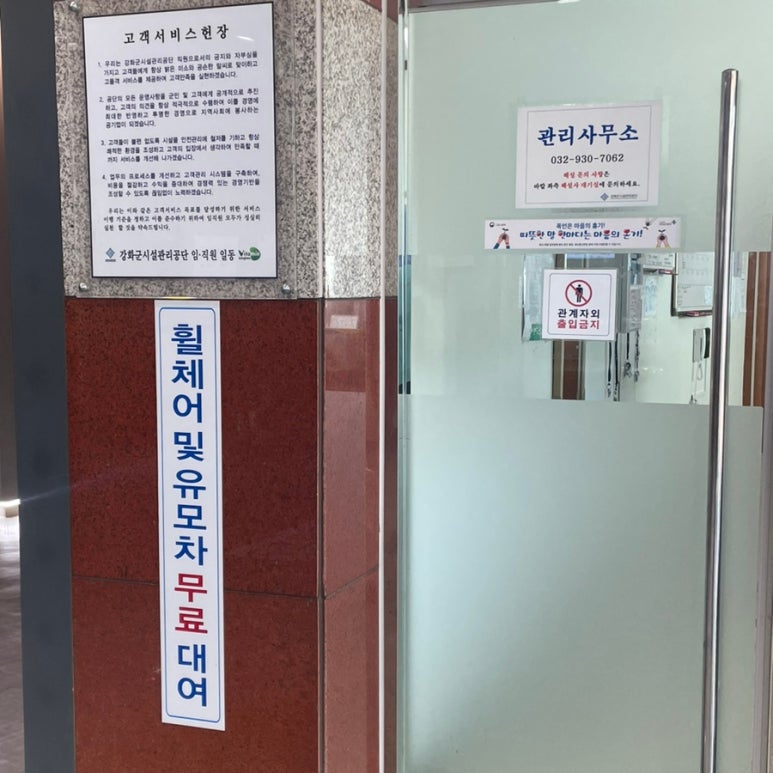평화전망대스토어 이미지