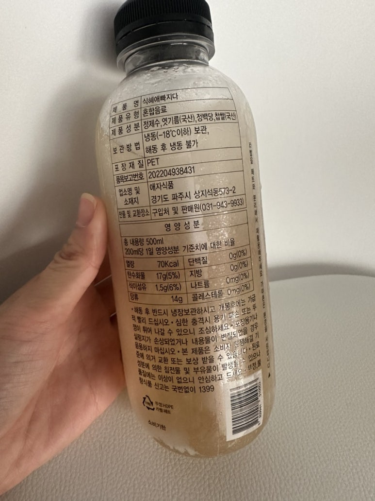 애자식품 이미지