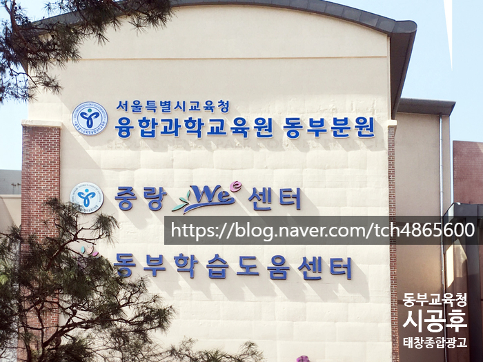 태창종합광고 이미지