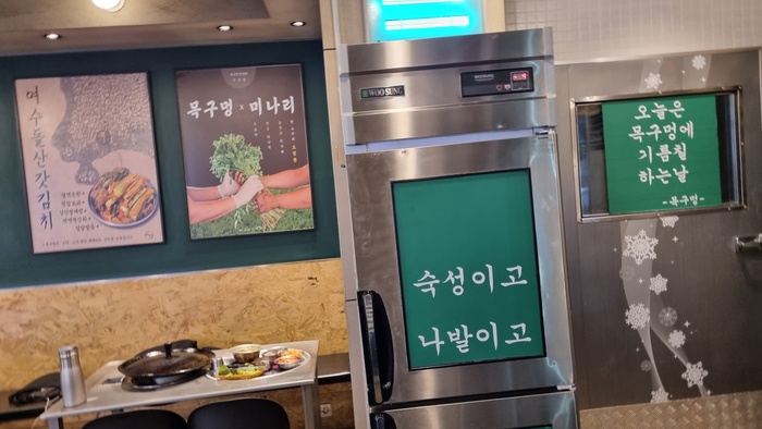 목구멍 대구종로점 이미지