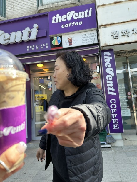 상춘장 이미지
