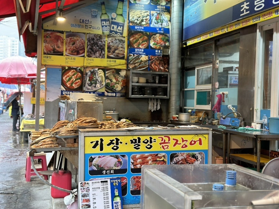 초량상회 이미지